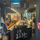 미노라멘 이미지