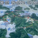 신안 두봉산(斗峯山. 363.8m) 산행 이미지