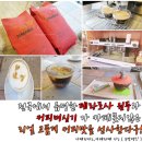 컷트의 성지 이미지