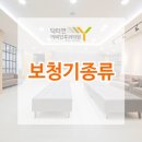 닥터연이비인후과의원 이미지