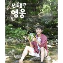 오~ 이거 보셨을까요? 이미지