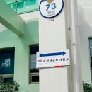 상남동주민센터 이미지