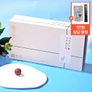 녹용당약국 | 어의보감 녹용왕의환, 공진단 선물로 결정한 이유