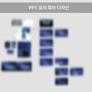 커피바라24 | 인턴 4주 차_인사이드아웃 콘텐츠디자인 인턴형 프로그램 5기