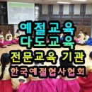 선비다식 이미지