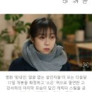 진통제 복용하며 찍었는데…위암 투병 끝 사망, 강서하 주연 데뷔작 공개 이미지