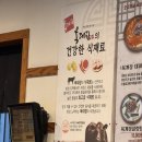 평촌우리병원 | 안양 비산동 평촌우리병원 주변 육개장 칼국수 맛집 육대장