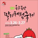 하동밥집 이미지