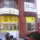 카카오 이미지
