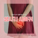 제이유산부인과의원 이미지