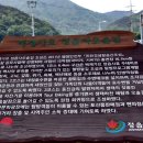 백제가요정읍사오솔길(2코스 내장호 수변데크) 이미지