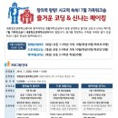 로봇&드론 코딩 교실 이미지