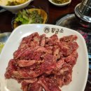 서울 강남 맛집 황금소 일원점 솔직후기 리뷰