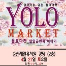 순천제일유치원