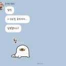 까치노래짱 이미지