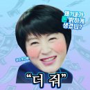 주지훈이 말하는 김혜수 처음 봤을 때 느낌 이미지