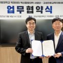 경상국립대학교(교육) 이미지