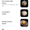 이태원거리#11-2 | 이태원 야장 핫플 술집 &lt;이태원 실비디스코&gt; 주말 예약 후기