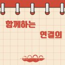커뮤니티디자인내마음은콩밭협동조합 이미지