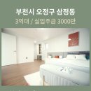부천누리한방병원 네이버블로그