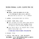 웰빙댄스(초급) 이미지