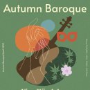 [10월 29일(토)] Autumn Baroque 어텀 바로크 2022 : VIVA HANDEL 비바헨델 이미지