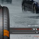 더타이어샵 봉일천점 이미지