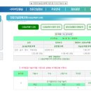 송림건축인테리어 이미지