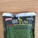 삼육두유포항대리점 | [삼육두유] 검은콩&amp;칼슘 두유 후기입니다