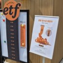 3380 | 서울 빵지순례 ETF 베이커리 성수 위치 주차 내부 메뉴 버터떡 후기