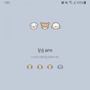 버터멜로우