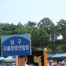 서구자율방범연합회 이미지