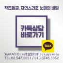 서래성형외과의원 이미지
