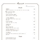 메조네뜨
