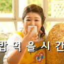 히메스시 이미지