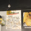 십원집족발 이미지