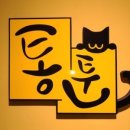만화카페통툰 이미지