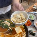 기와골맷돌순두부 | 보문단체모임에 딱인 경주 맷돌순두부 맛집 후기