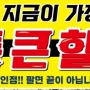 타이어프로 오천점 이미지