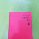 나미야샵