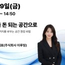 주식회사 이루밍