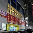 풍어참가자미횟집 | 울산 풍어수산, 대방어 회 포장 솔직 후기