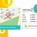 두정이진병원 이미지