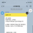 왕십리막창 이미지