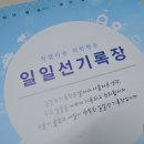 (주)대륜기업 이미지