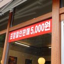 귀한족발작전점 이미지