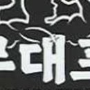 불끈푸드 이미지