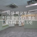 궁동초등학교 이미지