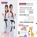 삼동슈퍼 - 진주시 동부로 667 | 삼동슈퍼