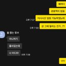 뉴첼시노래연습장 | [🇬🇧 3개월 어학연수_8th week(6)] 영국 관광객 모드 on_5(feat. 빅벤, 웨스트민스터 미사, 토트넘 경기)